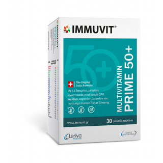 Immuvit Prime 50+ 30 Softgels Μαλακές Κάψουλες Συμπλήρωμα Διατροφής