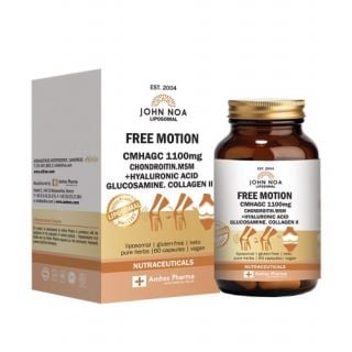 John Noa CMHAGC 1100mg Λιποσωμιακό για την Υποστήριξη Οστών & Αρθρώσεων 60caps