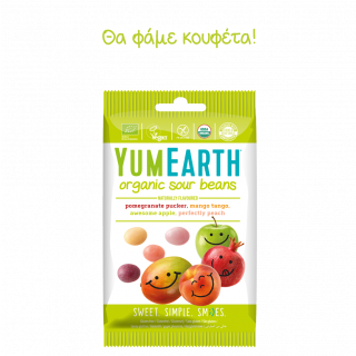 Yumearth Organic Sour Beans Βιολογικά Κουφετάκια Φρούτων  50gr