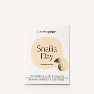 Viodermin Snailia Fluide Texture 50ml Κρέμα Ημέρας Λεπτόρευστη Υφή