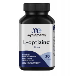 My Elements L-optizinc 30mg Συμπλήρωμα Διατροφής για τη Λειτουργία του Ανοσοποιητικού Συστήματος &  Μαλλιών - Νυχιών - Δέρματος 30Caps