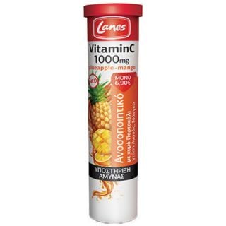 Lanes Vitamin C 1000mg + Οrange Juice 20 Effervescent Tabs