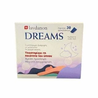 Lavdanon Dreams Συμπλήρωμα Διατροφής για Υποστήριξη της Ποιότητας του Ύπνου 30Φακελίσκοι
