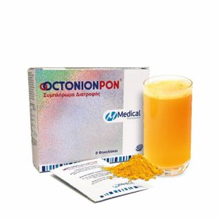 Medical OctonionPON