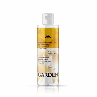 Garden Διφασικό Micellar Water με Q10 & Έλαιο Argan 100ml