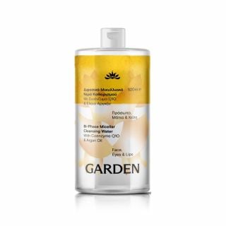 Garden Διφασικό Micellar Water με Q10 & Έλαιο Argan 520ml