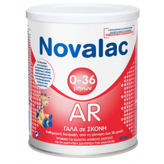 Novalac AR Γάλα Σκόνη 400gr