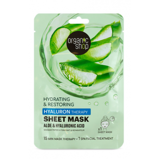 Natura Siberica Hydrating & Restoring Hyaluron Therapy Sheet Mask Μάσκα Προσώπου Ενυδάτωσης & Αποκατάστασης με Αλόη & Υαλουρονικό 1τμχ