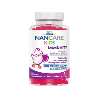 Nestle NanCare Kids Immunity  Συμπλήρωμα Διατροφής για Ενίσχυση του Ανοσοποιητικού Συστήματος για Παιδιά 3+Ετών 60 Ζελεδάκια