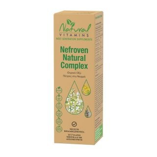 Natural Vitamins Nefroven Natural Complex 50ml Συμπλήρωμα Διατροφής για Την ανακούφιση των ήπιων Ενοχλήσεων του Ουροποιητικού