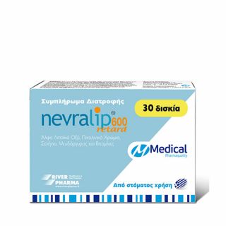 Medical Nevralip Retard 600 30 Tabs