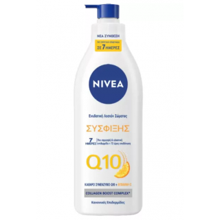 Nivea Q10 Plus Vitamin C Ενυδατική - Συσφικτική Λοσιόν Σώματος με Αντλία 400ml