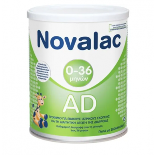 Novalac AD Milk 600gr Βρεφικό Γάλα για Διάρροιες από 0 ως 36μηνών