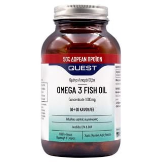 Quest Omega 3 Ιχθυέλαιο 1000mg 60 + 30 Δωρεάν Κάψουλες