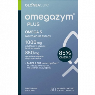 Olonea Omegazym Plus Omega 3 & Fish Oil Ιχθυέλαιο Υψηλής Περιεκτικότητας Ω3 Λιπαρών Οξέων 30κάψουλες