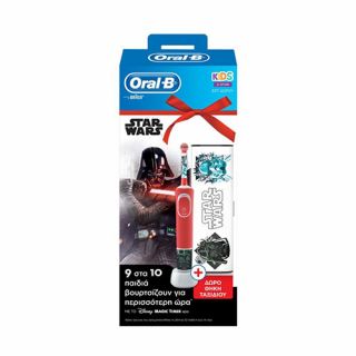 Oral-B Stages Power Star Wars Promo