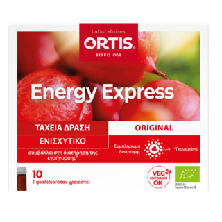 Ortis Energy Express 10 x 15ml Άμεση Ενέργεια και Τόνωση