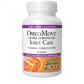 Natural Factors Osteomove 60tabs Συμπλήρωμα Διατροφής για την Υποστήριξη Αρθρώσεων & Οστών