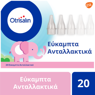Otrisalin Aspirator Refils Soft Nasal Ανταλλακτικά 20 Τεμάχια