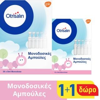 Otrisalin Monodose Ampoules 30 Αμπουλες x 5ml για Καθαρισμό Μύτης + ΔΩΡΟ 18 Αμπουλες x 5ml