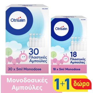 Otrisalin Monodose Ampoules 30 Αμπουλες x 5ml για Καθαρισμό Μύτης + ΔΩΡΟ 18 Αμπουλες x 5ml