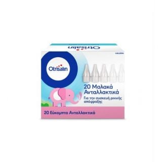 Otrisalin Aspirator Refils Soft Nasal Ανταλλακτικά 20 Τεμάχια