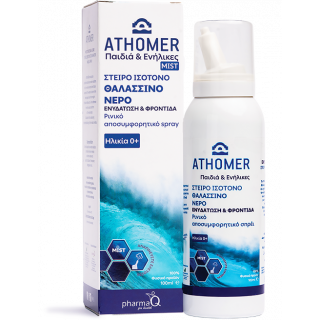 PharmaQ Athomer Babies & Adults Mist Sterile Isotonic Sea Water Nasal Spray 100ml