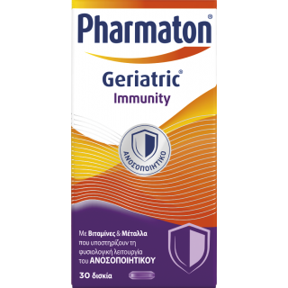 Pharmaton Geriatric Immunity 30tabs Συμπλήρωμα Διατροφής για την Ενίσχυση του Ανοσοποιητικού