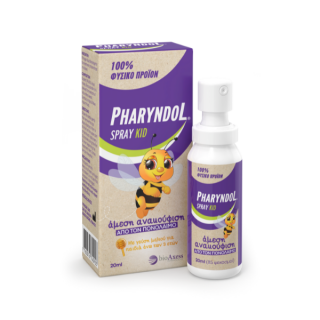 Pharyndol Spray Kid 3+ Παιδικό Σπρέι για Άμεση Ανακούφιση από τον Πονόλαιμο 20ml