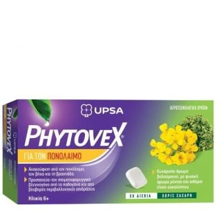 UPSA Phytovex Καραμέλες για τον Πονόλαιμο 20tabs