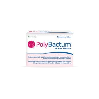 Italfarmaco PolyBactum, 3 Κολπικά Υπόθετα  Για Τη Μείωση Των Συμπτωμάτων, Την Προστασία & Την Πρόληψη Των Κολπικών Λοιμώξεων