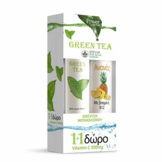 Power Health Green Tea 20 Tabs + Pineapple Vitamin B12 20 Tabs