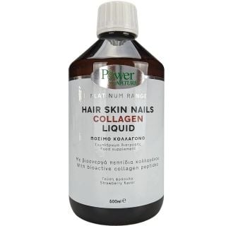 Power Health Hair Skin Nails Collagen Liquid Strawberry Flavored 500ml