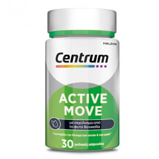 Centrum Active Move Για Την Υποστήριξη Των Οστών Και Των Μυών 30 Μαλακές Κάψουλες