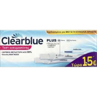 Clearblue Double Pregnancy Test with Colour Change Tip