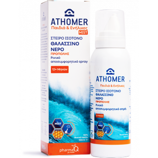 PharmaQ Athomer Babies & Adults Mist Sterile Isotonic Sea Water Spray with Propolis 100ml