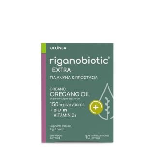 Olonea Riganobiotic Extra για το Ανοσοποιητικό & Γαστρεντερικό 10κάψουλες