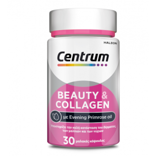 Centrum Beauty&Collagen Πολυβιταμίνες Για Υγιή Επιδερμίδα Και Γερά Νύχια Και Μαλλιά 30 Μαλακές Κάψουλες