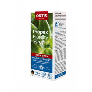 Ortis Propex Fluidity Συπλήρωμα Διατροφής για τη Διατήρηση Καθαρών Αναπνευστικών Οδών Σιρόπι 150ml