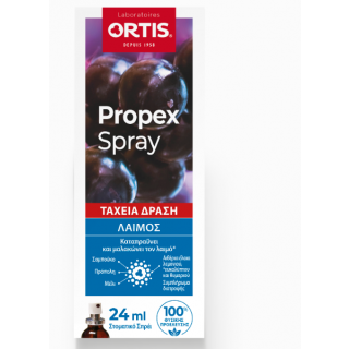 Ortis Spray Μελιού Καταπραΰνει και Μαλακώνει τον Λαιμό 24ml