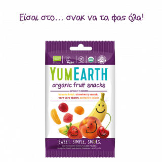 Yumearth Organic Fruit Snacks Βιολογικά Σνακ Φρούτων 50gr