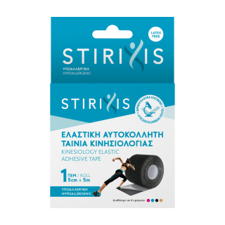 Stirixis Ελαστική Αυτοκόλλητη Ταινία Κινησιολογίας Μαύρο 5cm X 5m 1τμχ