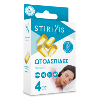 Stirixis Εύπλαστες Ωτοασπίδες 5-12mm 4τμχ