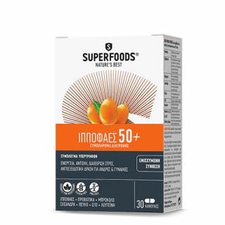 Superfoods Hippophaes 50+ 30 Soft Capsules