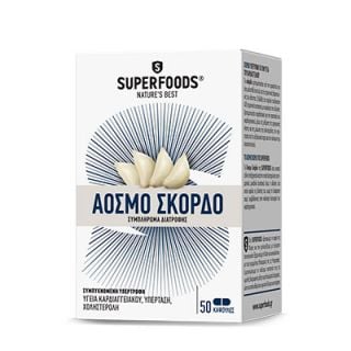 Superfoods Odorless Garlic 50 Caps