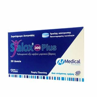Syalox 300 Plus 20 Tabs
