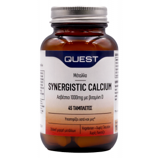 Quest Synergistic Calcium 1000mg & Vitamin D 45 Tabs Ασβέστιο - Βιταμίνη D