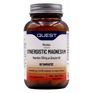 Quest Synergistic Magnesium 150mg with Vitamin B6 60 Tabs 