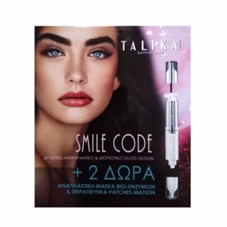 Talika Smile Code 2 x 2.5ml Promo