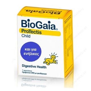 BioGaia Deposit Child 7 Probiotic Sachets